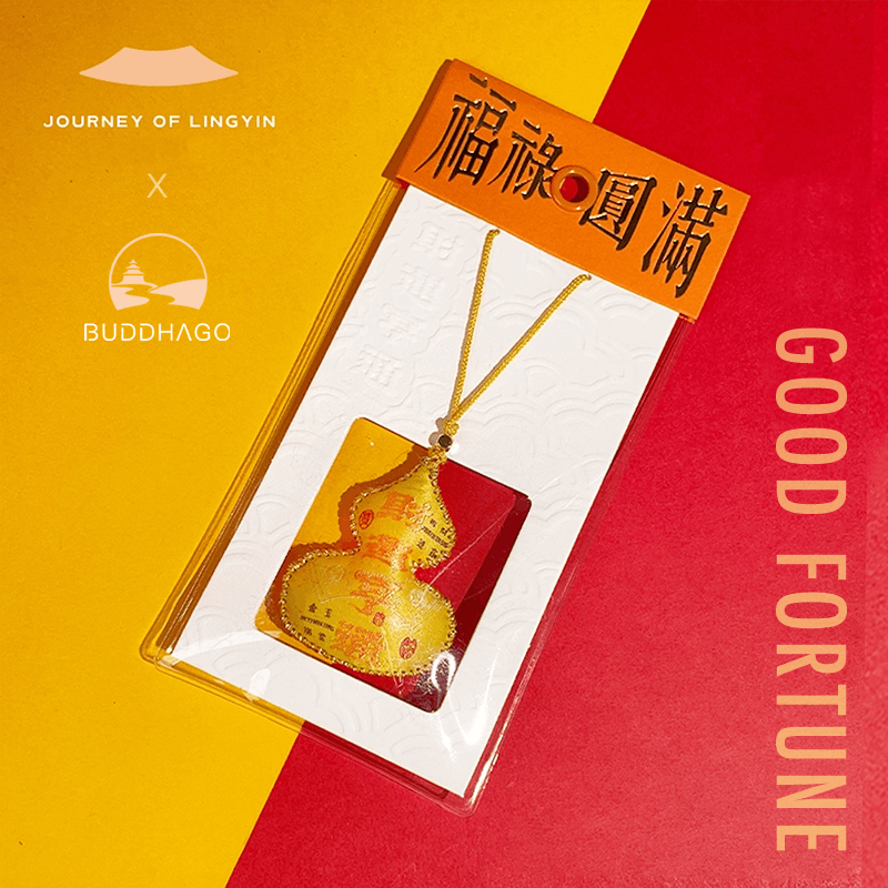 Jimat Kantong Lingyin